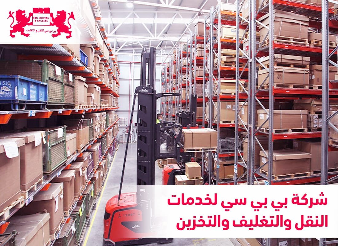 شركة تخزين عفش فى دبى 00971503901310